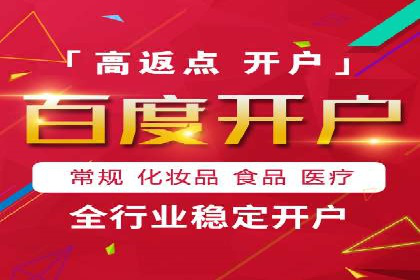 SEM竞价员实战：如何应对竞争激烈市场